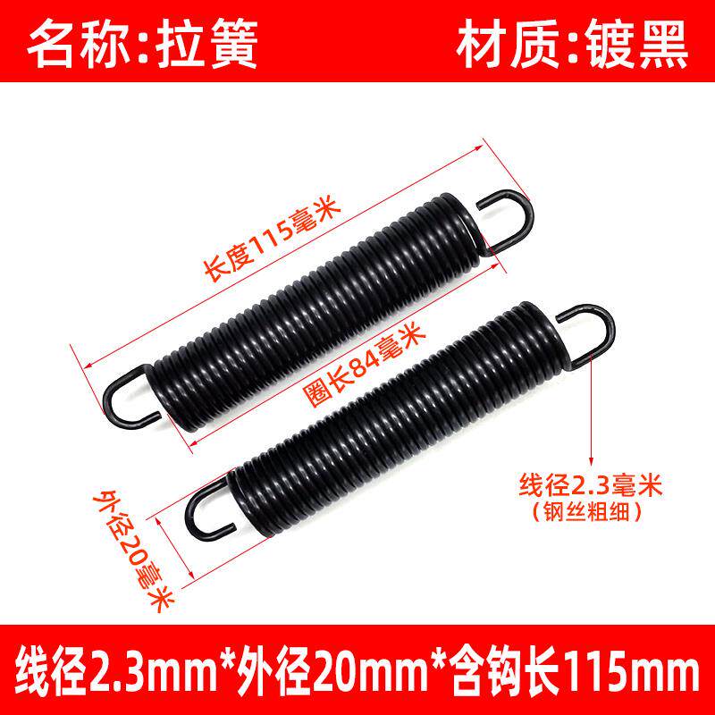 叉车刹车弹簧踏板离合器弹簧叉车回位璜拉伸拉力拉簧带钩配件