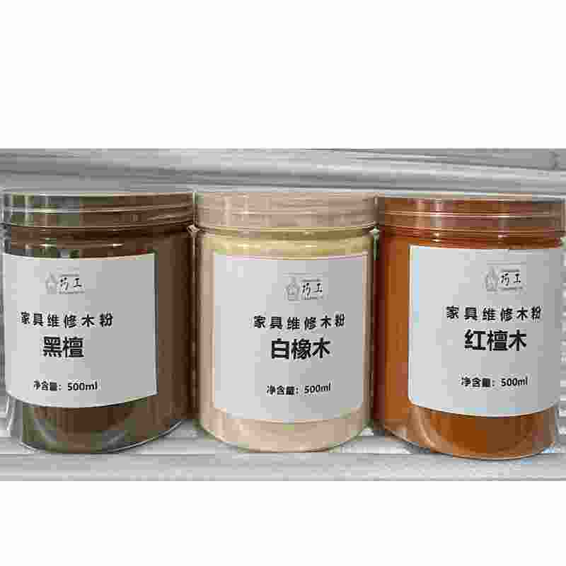 实木家具维修高密度精细木粉木器填充开裂钉眼坑洞修补材料锯末粉