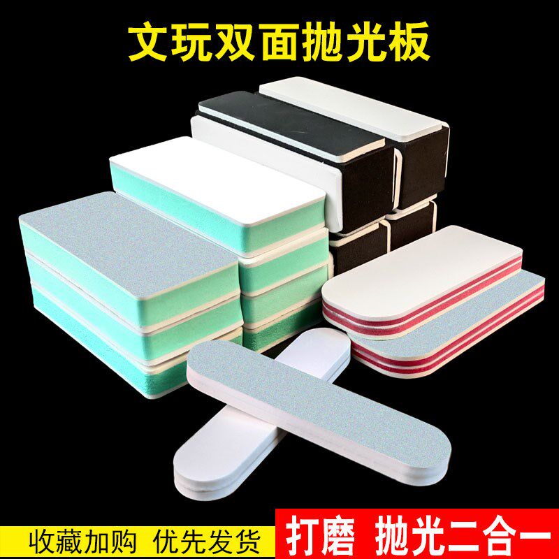竹子打磨抛光工具全套电动手动精磨细玉石文玩葫芦修覆镜面工具