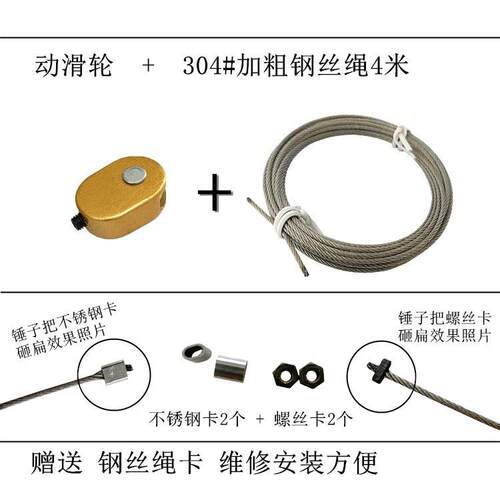 凉衣架省力滑轮手摇器滑轮维修配件升降晾衣架动滑轮 摇手滑轮器