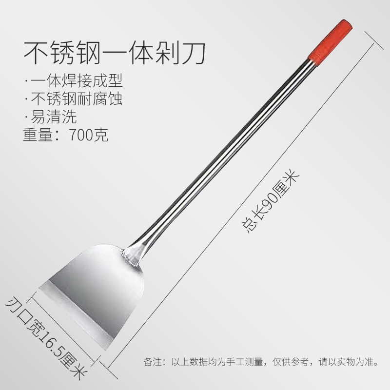 不锈钢铲刀纯手工剁辣椒神器墙皮铲子清洁刀墙面除冰铲刀工具木柄