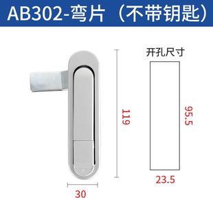 配电箱锁平面锁电箱钥匙专用锁弹起式电表箱锁配电柜机柜钣金门锁