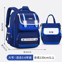 Большая синяя сумка для учебы