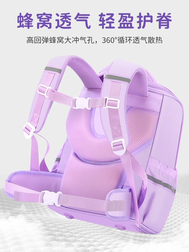 2025 Новая школьная школьная школьная школьная сумка для девочек первого до шести девушек уменьшает бремя и защищает легкий детский мальчик по позвоночнику