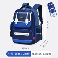 Маленький синий пенал, 3D