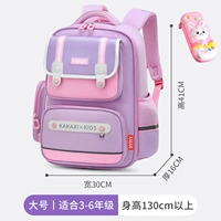 Большой сиреневый пенал, 3D