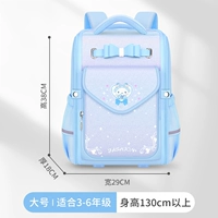 Большой, синий, 3-6 года