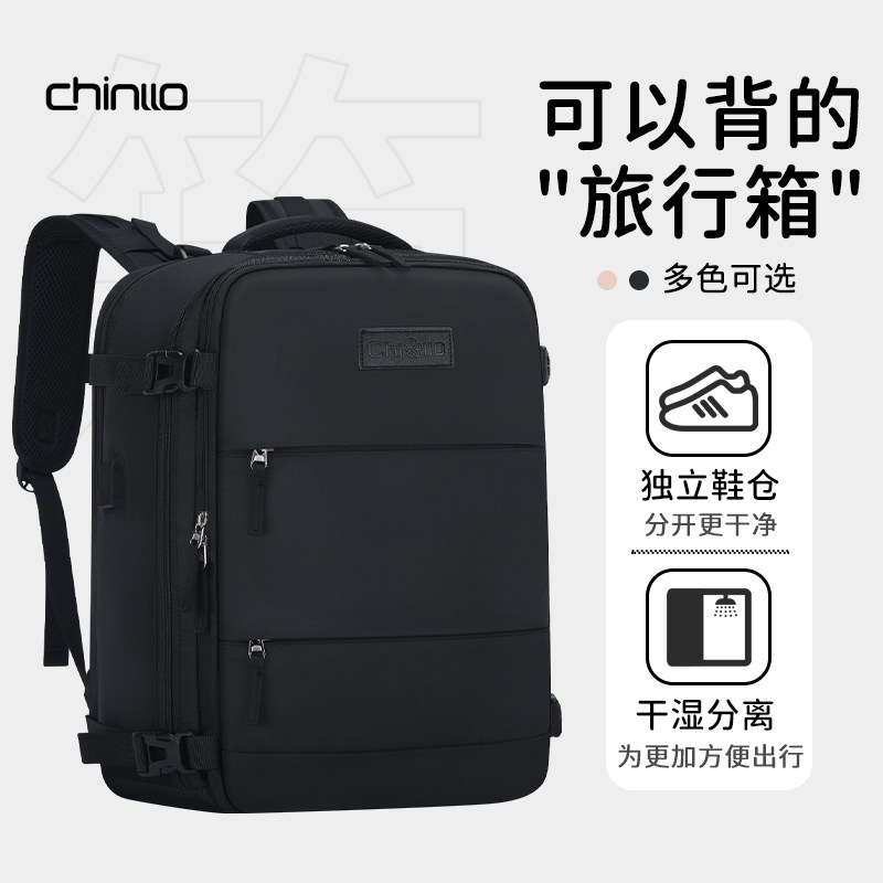 男士旅行背包大容量双肩包2026新款短途旅游轻便女士背包行李书包,箱包皮具/热销女包/男包,双肩背包,淘宝优惠券,粉丝福利购,淘宝优惠卷