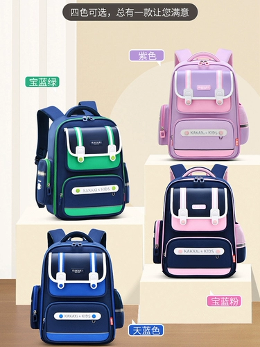 2025 Новая школьная сумка для учащихся начальных классов в 1, 2, 2, 3-6 для мальчиков и девочек, чтобы защитить бремя позвоночника и сократить бремя для детей