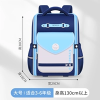 6721 Большой сапфировый синий (подходит для 3-6 классов)