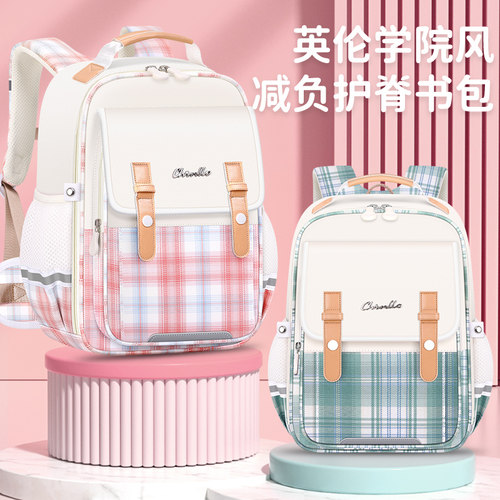 大容量防水减负小学生书包