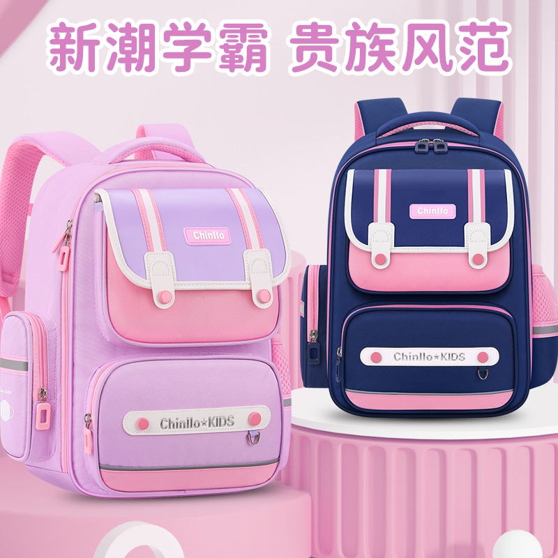 chinllo小学生男女孩书包