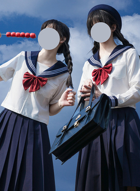 【山川】jk制服裙正版套装长裙绀领白三本基础款全套水手服秋