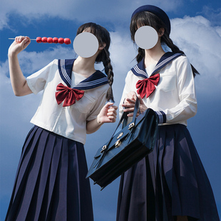 【山川】jk制服裙正版套装不良长裙绀领白三本基础款全套水手服秋