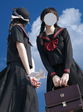 【山川】jk制服裙正版套装不良长裙黑领赤三本基础款全套水手服秋