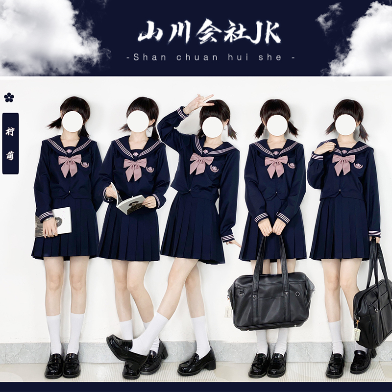 日系长袖原创jk水手服jk制服套装