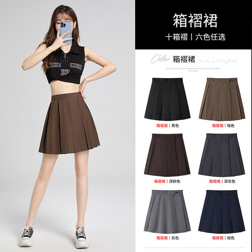 JK箱褶裙女半身裙短裙黑百褶裙