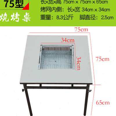 户外木炭烧烤桌子野餐贵州烧炭架白钢网小豆腐不锈钢商家用自助烤