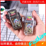 Креативная ветрозащитная зажигалка