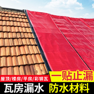Mái nhà Vật liệu chống thấm dột Nhà ngói Nhà rò rỉ Băng màu Thép ngói Nhà phẳng Cách nhiệt Tấm nhựa đường tự dính Miếng dán băng keo siêu dính chống nước