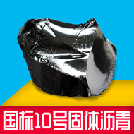 Nhựa đường khối rắn không thấm nước nhựa đường mỡ bôi trơn đường nối vật liệu sửa chữa đường keo nối đường đặc biệt vật liệu sửa chữa vết nứt keo siêu chống thấm