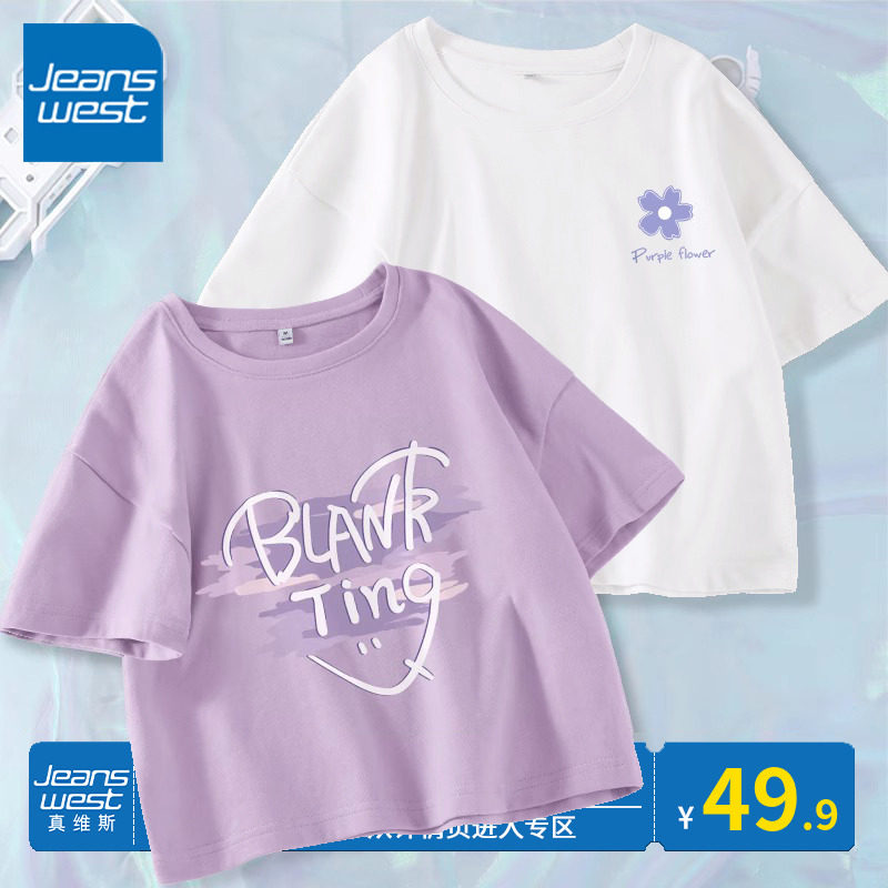 ZR真维斯t恤女2023夏短袖简约休闲复古设计感短款纯棉体恤女上衣高性价比高么？