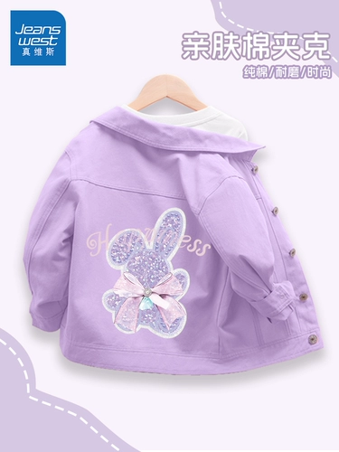 Осенняя куртка, детский кардиган, детская одежда, подходит для подростков