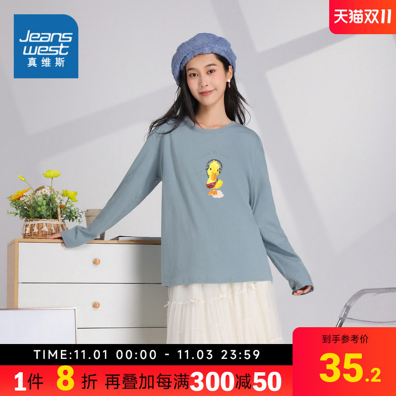 LE真维斯女装202秋季新款 可爱印花女士长袖宽松休闲圆领T恤使用感如何?