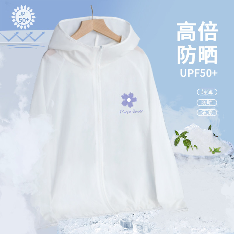 【真维斯】白色原纱防晒衣女2023夏季新款