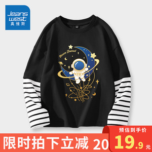 JU真维斯男童长袖t恤秋装男大童装体恤儿童秋款纯棉假两件上衣服