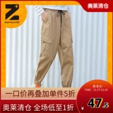 JW [Z+New Generation Series] Женвис мужские брюки для работников весна и осенью молодежи Jogo Janca Pants