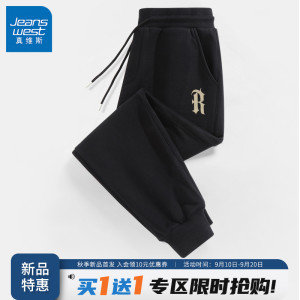 JR真维斯卫裤男春秋季休闲裤子夏季宽松束脚运动裤薄款男装长裤B
