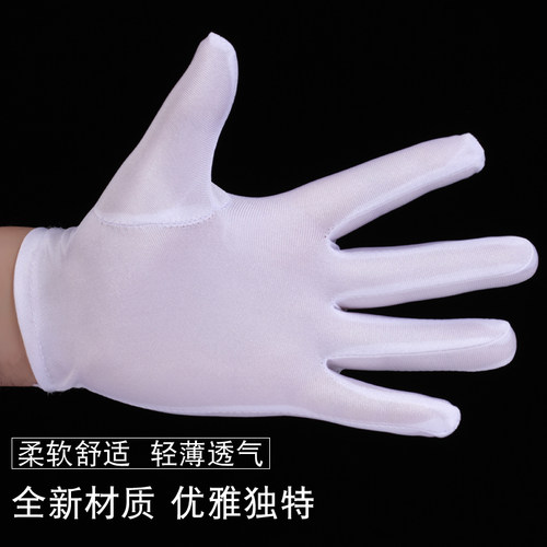 男女手套弹力黑白司仪拍照珠宝