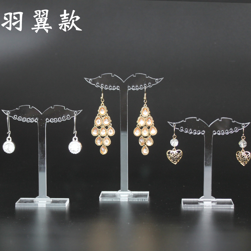 卡登顿透明亚克力耳坠展示架耳环耳钉架饰品收纳架有机玻璃三件套