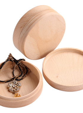 榉木戒指盒小盒子木质礼品包装实木带盖圆形首饰木盒收纳礼品收拾