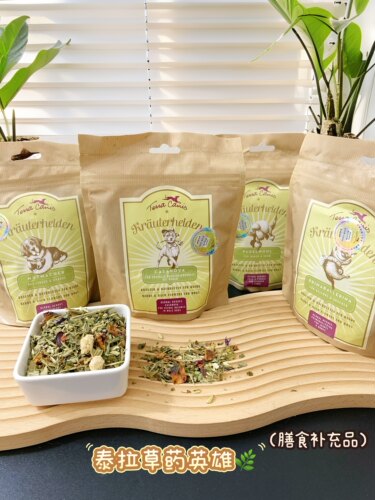 德国TerraCanis泰拉天然补充狗狗营养拌粮肠胃关节舒缓草药