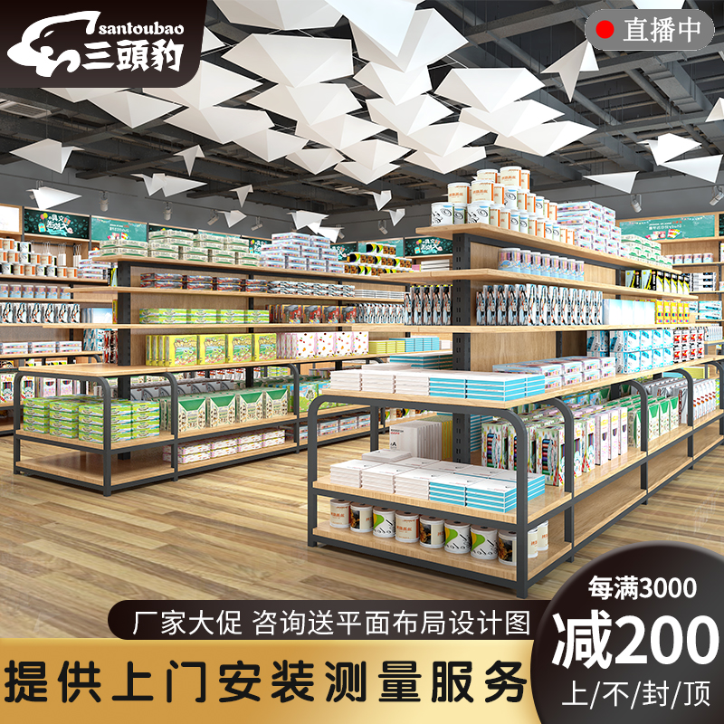 晨光文具店货架专用中岛展示柜