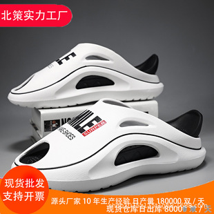 双色可户外沙滩凉 夏季 新款 男女情侣款 一字拖厚底防滑耐磨时尚