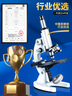 显微镜儿童科学50000倍光学显微镜10000倍家用小学生中学生专用电