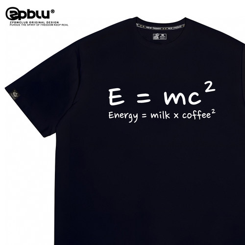 E=MC²能量转换公式周边t恤