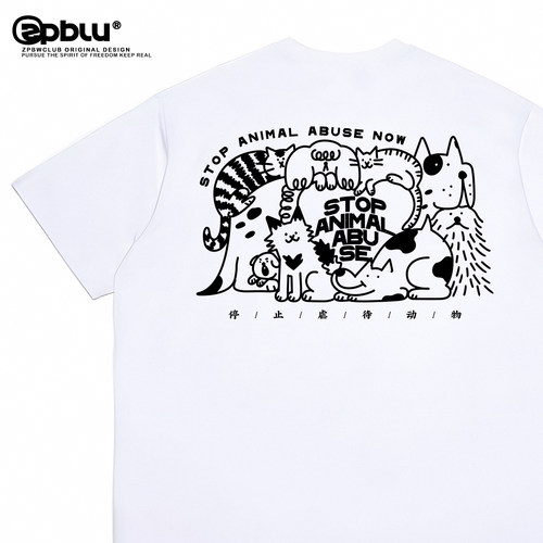 保护狗狗t恤反对伤害动物衣服