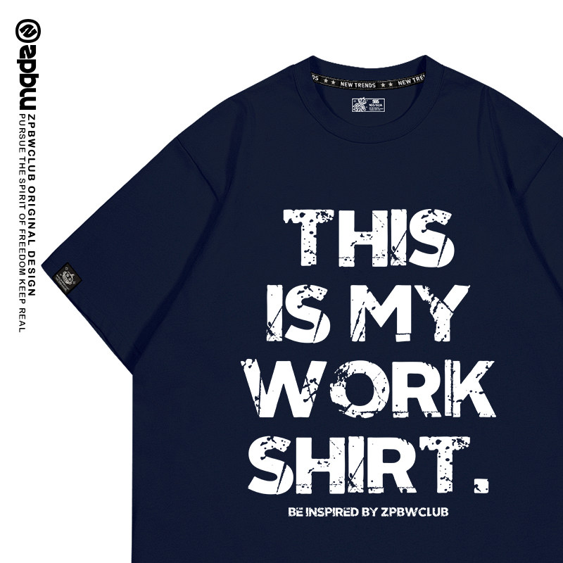 zpbw this is my work shirt这是我的工作t恤趣味标语短袖衣服
