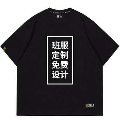 东北世家彪哥t恤短袖衣服范德彪