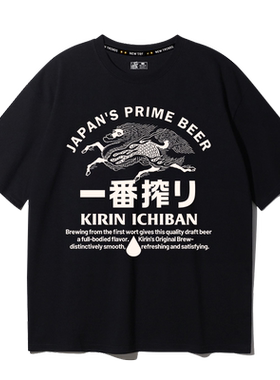 日本KIRIN麒麟啤酒t恤夏