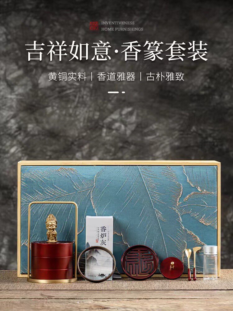 瑞鹤呈祥黄铜烧蓝香道套装礼盒香炉香薰炉打香篆工具香粉香纂焚香