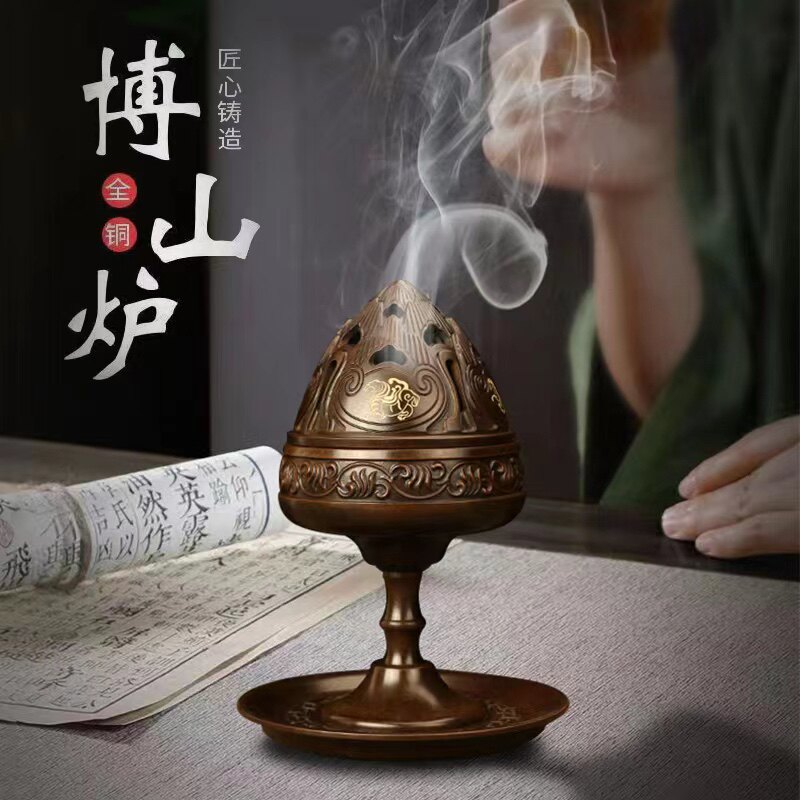 苏工紫铜纯铜博山炉复古一炉多用博山式香薰炉香篆炉摆件