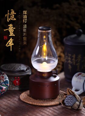 煤油灯古典轻音乐机倒流香熏炉茶道室内蓝牙音响养生馆古筝音乐盒
