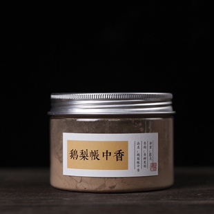 纯天然鹅梨帐中香粉细优质香篆塔模家用卧室办公持久香熏安神助眠