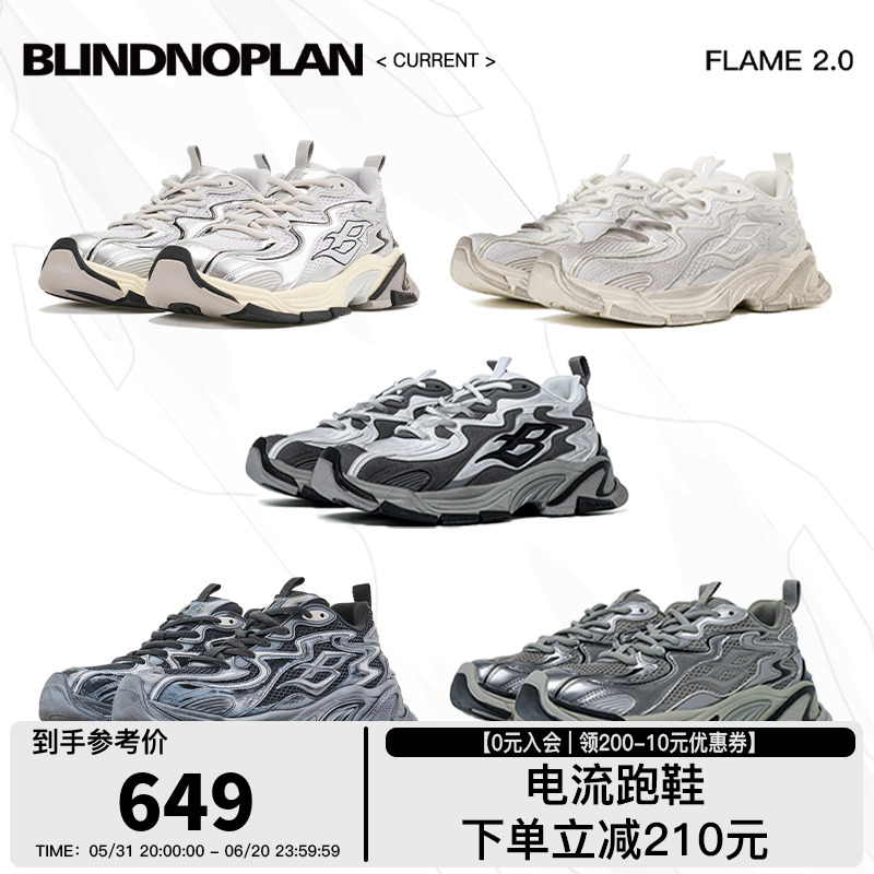 BLINDNOPLAN液态银跑鞋