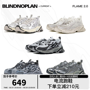 运动鞋 BLINDNOPLAN 复古老爹鞋 液态银厚底电流跑鞋 明星同款